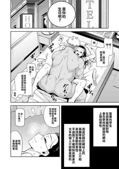 第75頁圖
