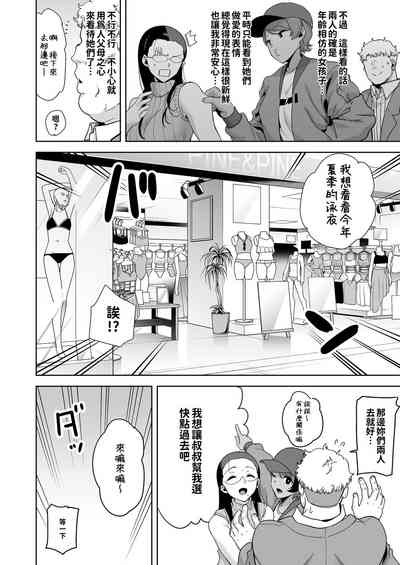 第79頁圖