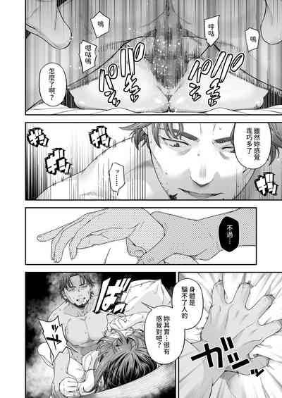 第19页图