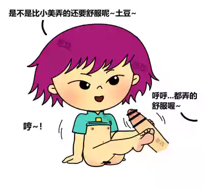 第11頁圖