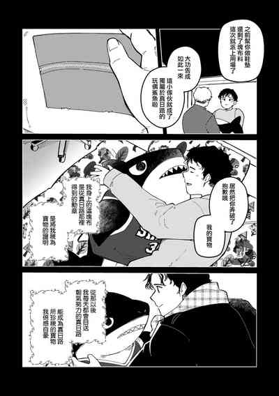 第11頁圖