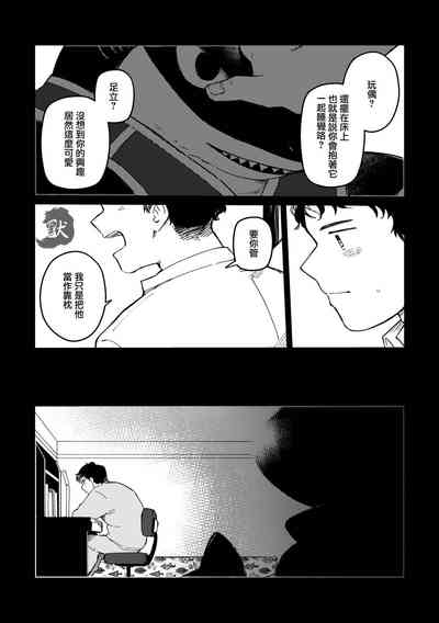 第7頁圖