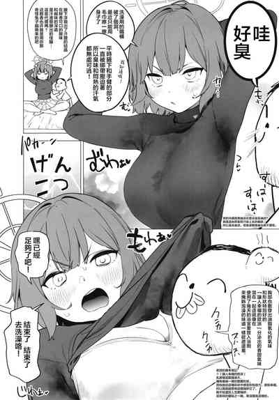 第3頁圖