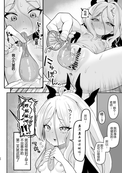 第19页图