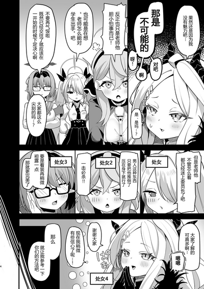第3页图