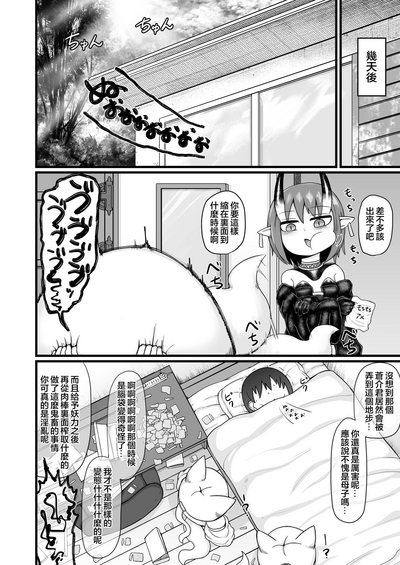 第103頁圖