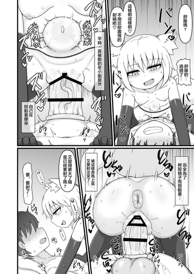 第75頁圖