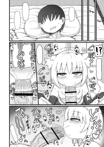 第99頁圖