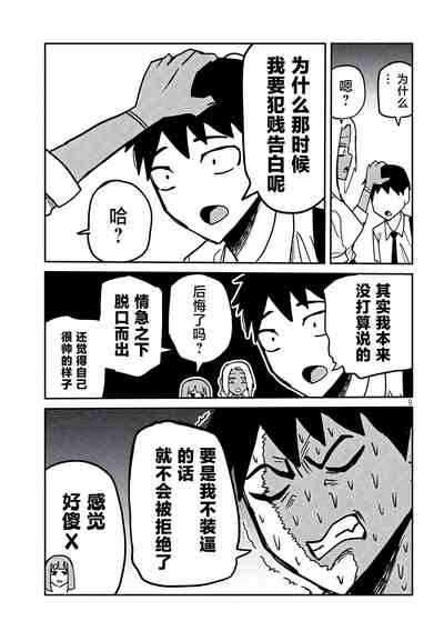 第543頁圖