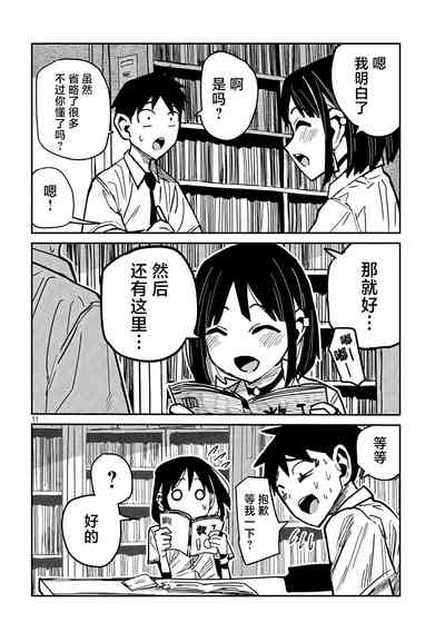 第731頁圖