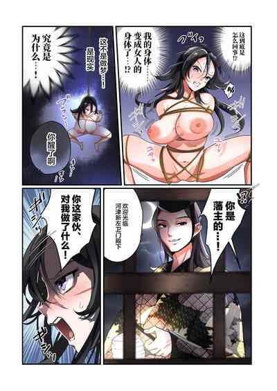 第11頁圖