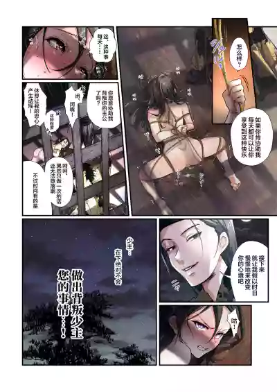 第23頁圖