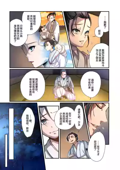 第3頁圖