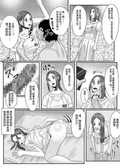 第19页图