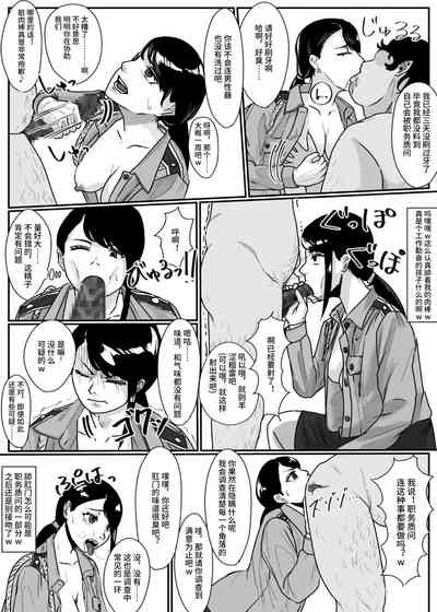 第3页图