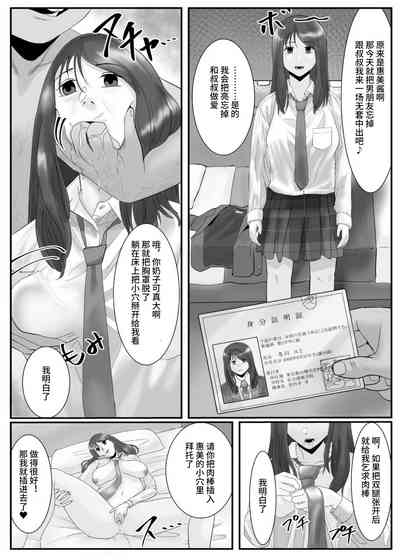 第7页图