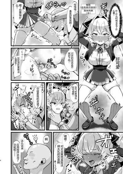 第7頁圖