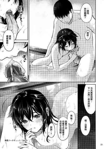 第23頁圖