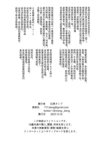 第27页图