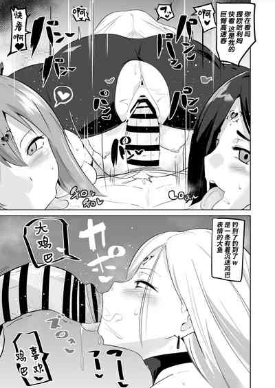 第3页图