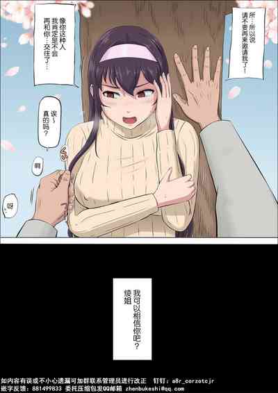 第103页图