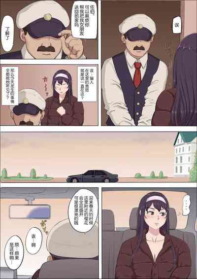 第39页图