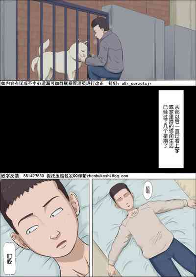 第3页图