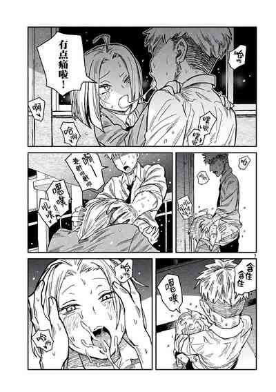 第11页图