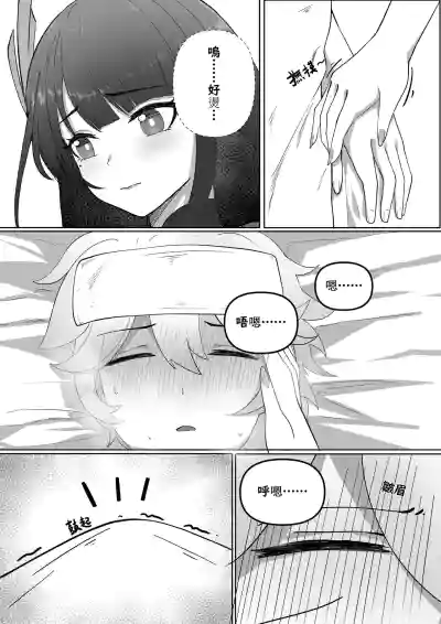 第3頁圖