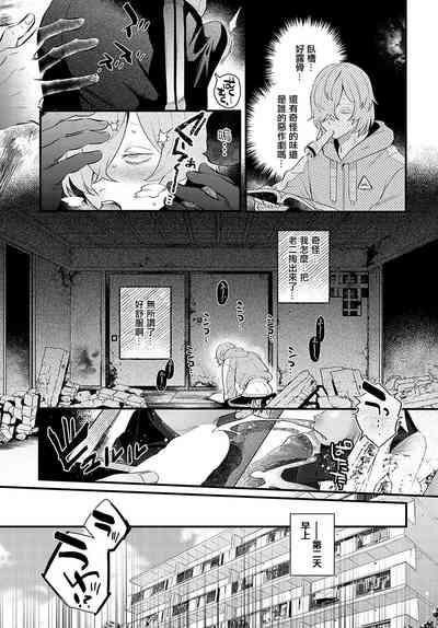 第3頁圖