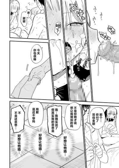 第55頁圖