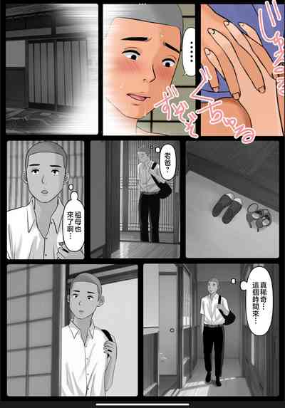 第43頁圖