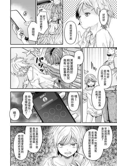 第7页图