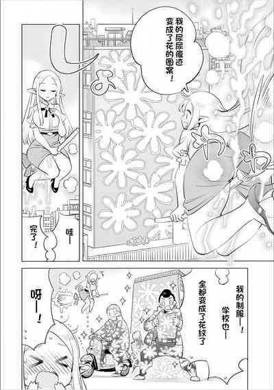 第103页图