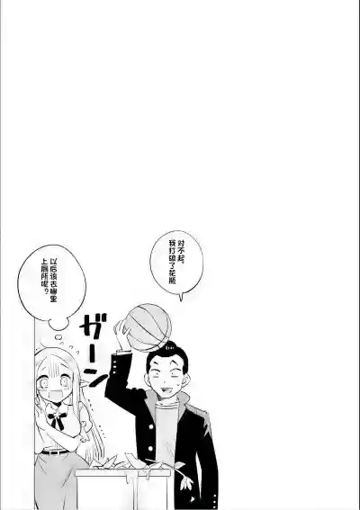 第23页图