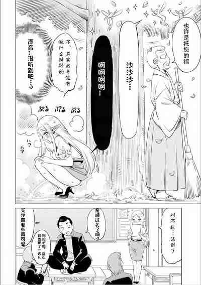 第31页图