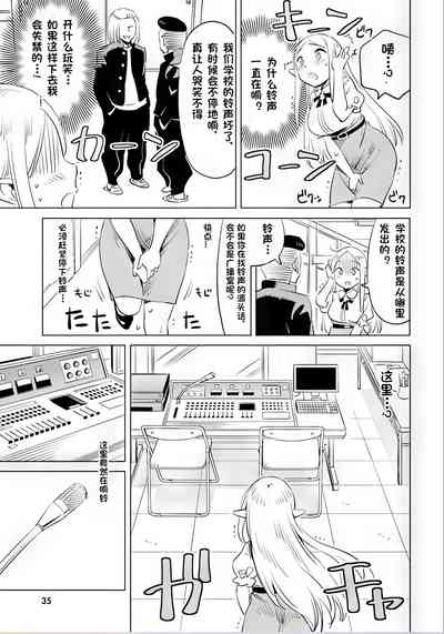第35页图