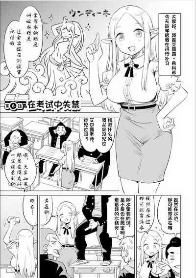 第51页图