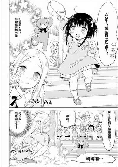 第67页图