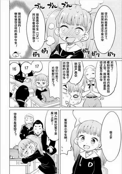 第79页图