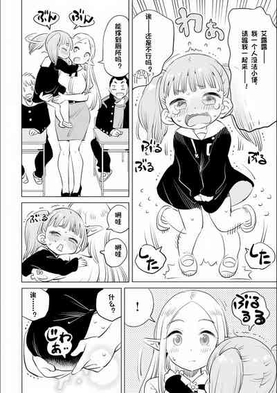 第83页图