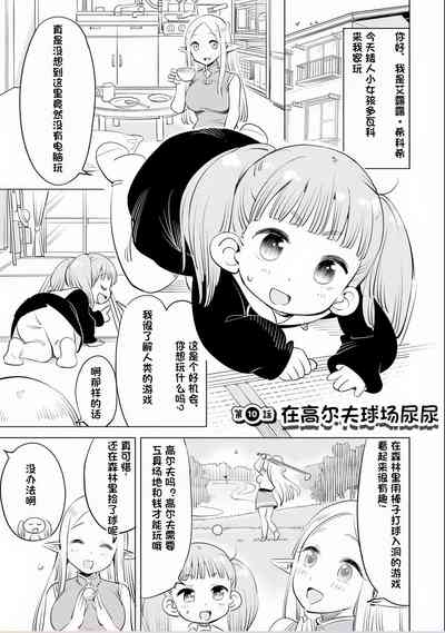 第87页图