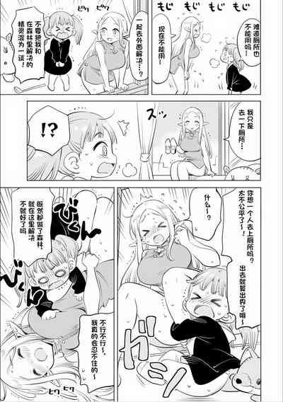 第91页图