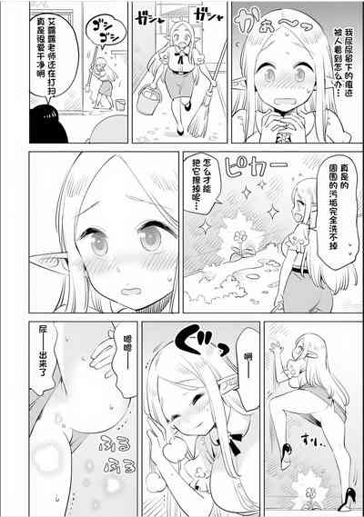 第99页图