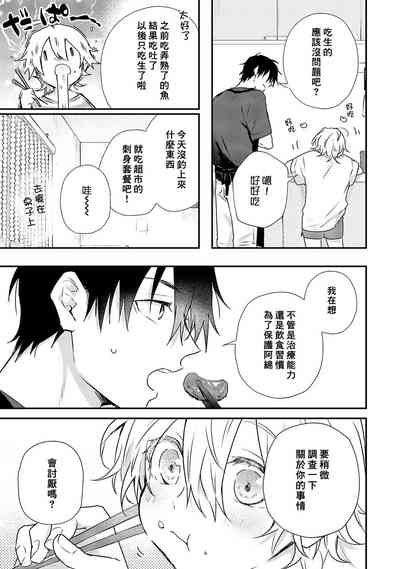 第111页图