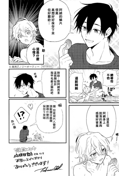 第211页图