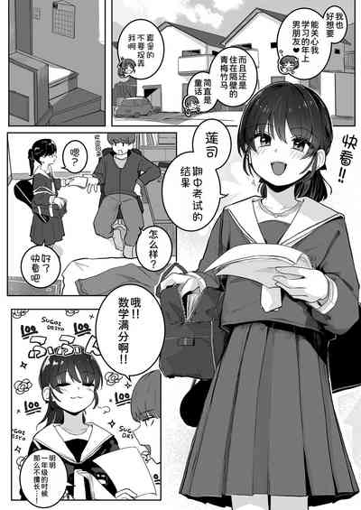 第3页图