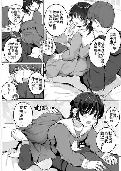 第7页图