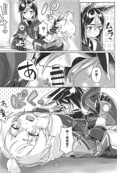 第11頁圖