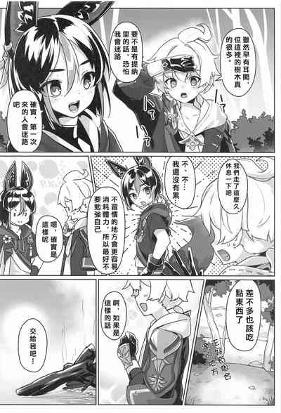 第3頁圖